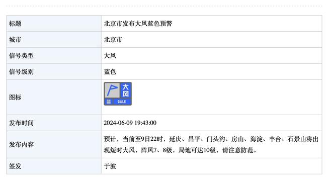 新历18luck官网截图2